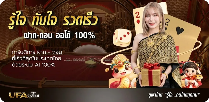 โปรโมชั่น macao888 ใหม่ — โปรโมชั่นสมาชิกใหม่