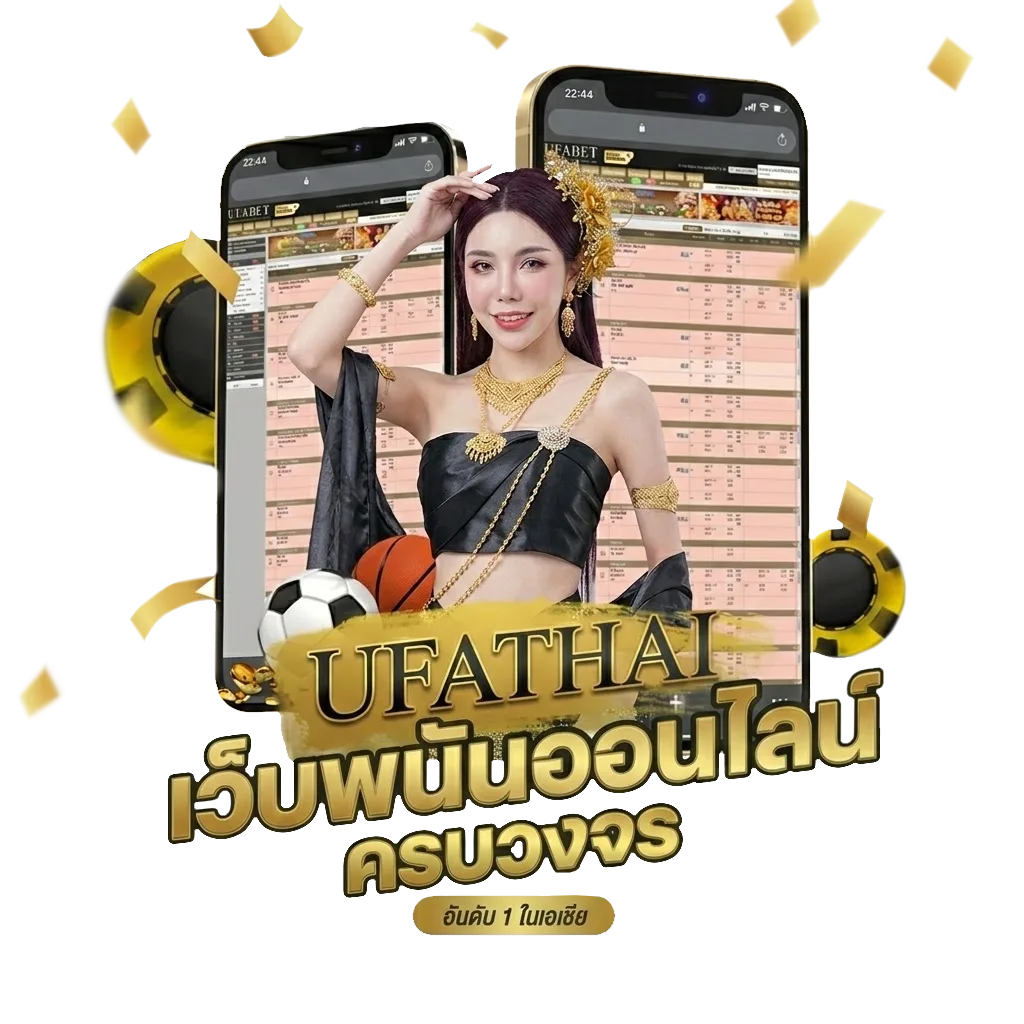 macao888 โบนัส — สมาชิกใหม่